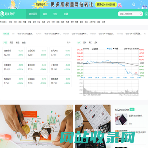 报道世界财经-汇聚世界经济新闻-奥美财经网
