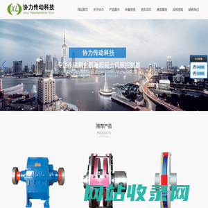 磁力耦合器|超能士伺服控制器-扬州华工电气有限公司