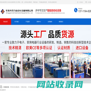 利博官网