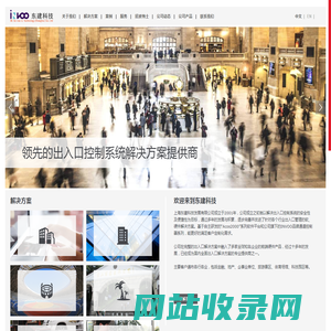 英络网