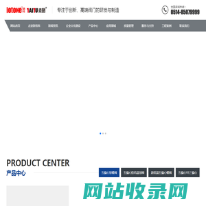 新络科阀门集团有限公司