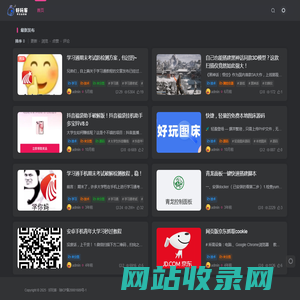 好玩客-好玩的技术分享博客