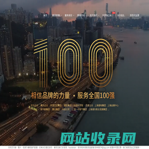 网站技术开发_海南网站建设_海南SEO优化_专业网站制作公司_申恺乐网络