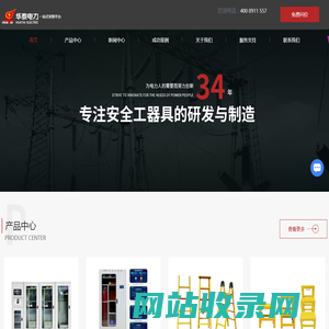 河北安全工器具-华泰智能工具柜-电力工具厂家-石家庄华泰电力工具有限公司