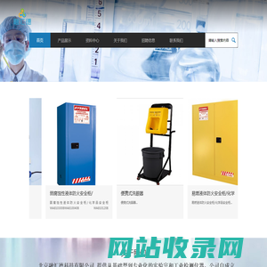 首页-北京融汇德科技有限公司