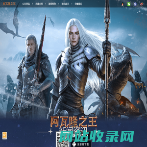King of Avalon – Dragon Warfare