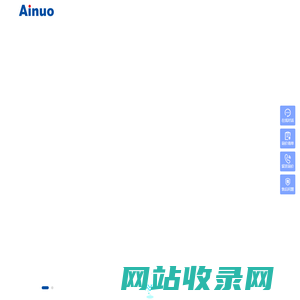 安规测试仪,功率分析仪,电机定子测试系统,直流负载艾诺仪器Ainuo_电子电气测量与电源产品供应商-艾诺仪器公司