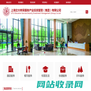 首页 - 上海交大教育服务产业投资管理（集团）有限公司
