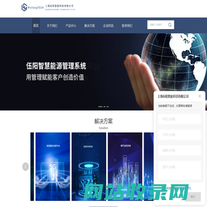 梦想故事会