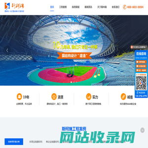 膜结构公司-张拉膜公司-膜结构厂家-斯柯瑞膜结构