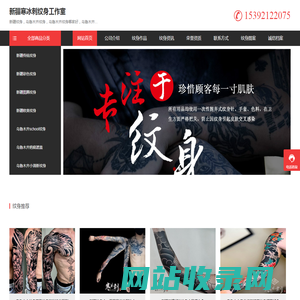 无锡上标汽车紧固件有限公司-网站首页