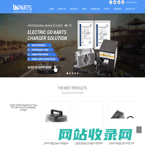 Shenzhen lnlee technology Co.,ltd