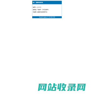 鲁派优创系统门窗_芳袭人淋浴房_卫生间干湿分离隔断-万达自动门有限公司