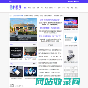 科极网