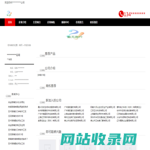 成都艺术玻璃,彩色玻璃,雕刻玻璃,夹丝玻璃_大邦时代供应