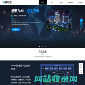 西安聚智达信息科技有限公司