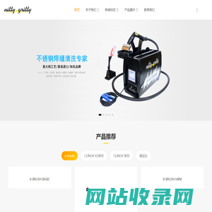 倍扬（上海）表面技术有限公司_倍扬（上海）表面技术有限公司