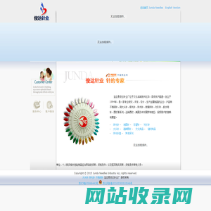 大头针,珠光针,不锈钢针_宝应县俊达针业厂