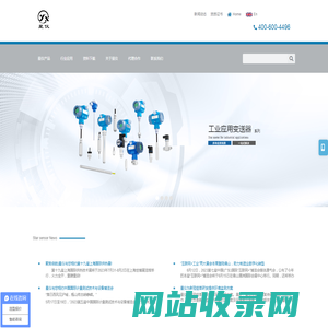 星仪传感器-星仪传感器制造有限公司