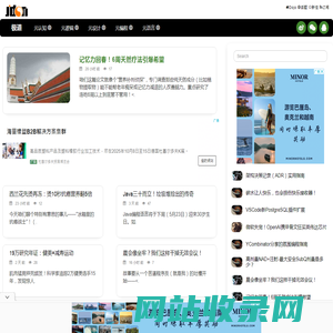 极道：破解极境之道