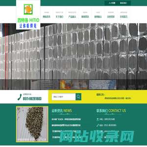 珍珠岩保温板_玻化微珠YT无机活性保温材料_珍珠岩吸声板珍珠岩助滤剂