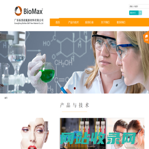 广东标美硅氟新材料有限公司