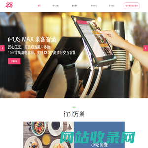 上海来客之家网络有限公司