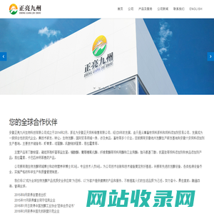 辅酶Q10 - 安徽正亮九州生物科技有限公司