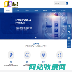 微孔分析-膜孔径分析-孔径测试仪-比表面积测定仪-晓杰科技