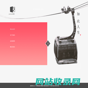 广州要玩娱乐网络技术股份有限公司