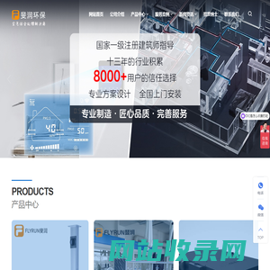 艾灸排烟系统_中医院艾灸排烟设备_实验室排风系统_异味除臭净化器设备_空气净化系统生产厂家-重庆润品智能科技有限公司