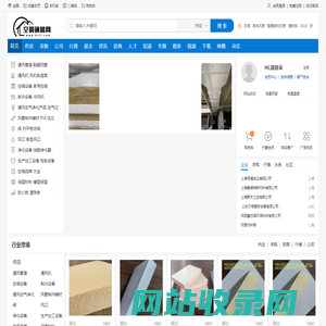 空调通风网