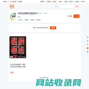 首-和辰正品榔批l配送中心-淘W