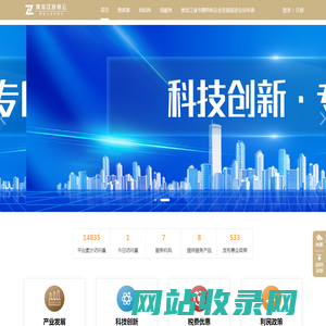 哈尔滨越界网络科技有限公司