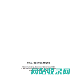 希洛门窗 -系统门窗-希洛建筑科技（广东）有限公司