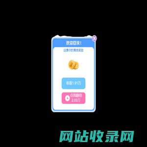 全民打企鹅