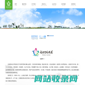 洪湖金湾酒店_洪湖旅游_洪湖湿地生态旅游区_洪湖湿地生态园_洪湖旅游港_洪湖绿道_洪湖休闲度假-洪湖湿地生态旅游城投资有限公司