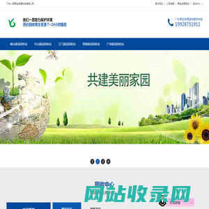 广东江门|中山废品回收-废品|废料再生资源回收-广东一哥再生资源科技有限公司