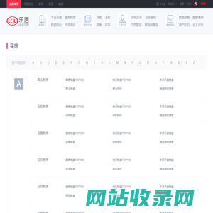 乐居买房-找新房楼盘、购房上乐居买房网,省钱又省心