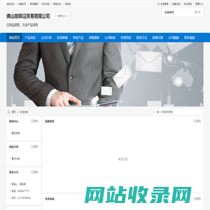 佛山咖俱沿贸易有限公司
