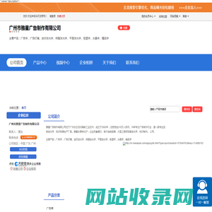 广州发光字标识标牌厂家|树脂发光字|亚克力迷你发光字|不锈钢机片发光字