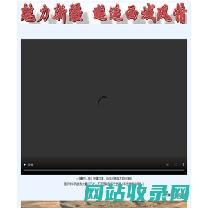 PCFT绿色编程-数字地球生态