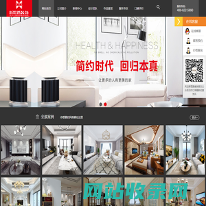 重庆装饰装修公司-餐饮酒店装修报价-重庆新思路装饰设计工程有限公司