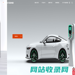 直流测试电源,双向直流电源,电池模拟器-测试电源及系统专业供应商 沃森电源