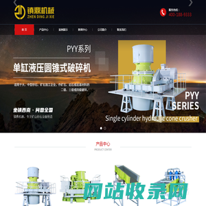成都镇鼎机械制造有限公司