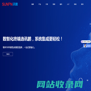 MES系统工业智能终端_生产管理看板/ESOP/ESD防静电/安灯系统_讯鹏科技