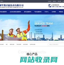 过滤器_自清洗过滤器_气体过滤器_苏州华凯过滤技术有限公司