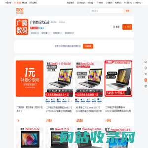 首-Vv荡a品店-淘W