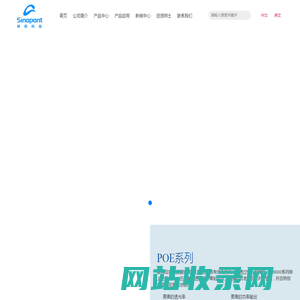 浙江祥邦科技股份有限公司
