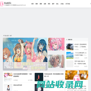 艾欧网 - 努力工作 养家糊口